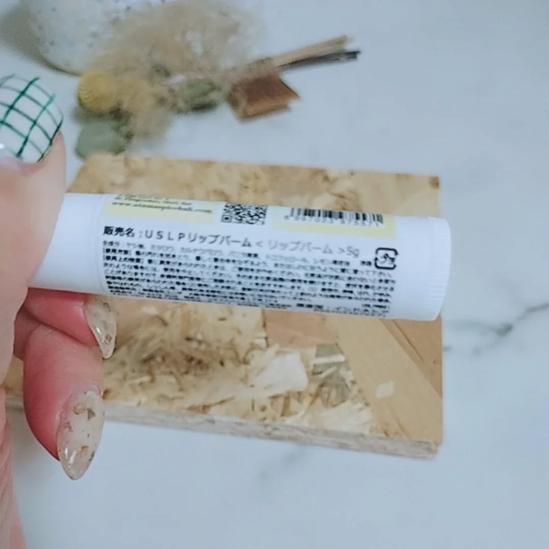 リップバーム/UTAMA SPICE/リップバームを使ったクチコミ（3枚目）