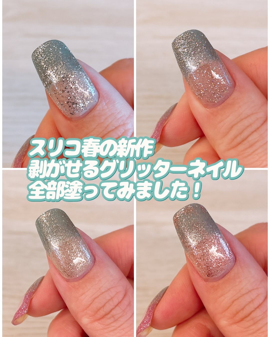 カラースティックネイルジェル/and us/ジェルネイルを使ったクチコミ（1枚目）