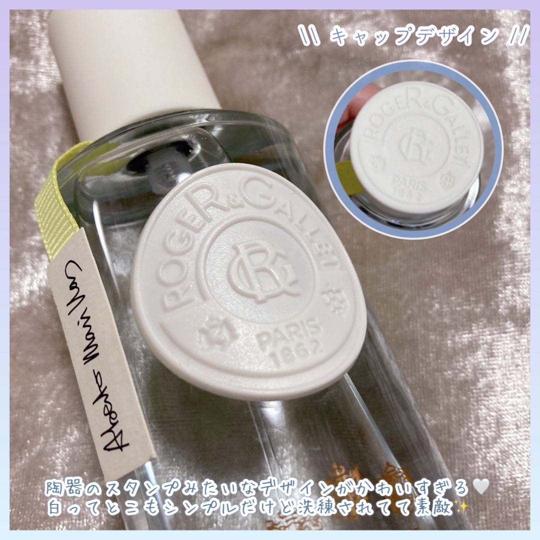 オ パフュメ テ/ロジェ・ガレ/香水(レディース)を使ったクチコミ(6枚目)