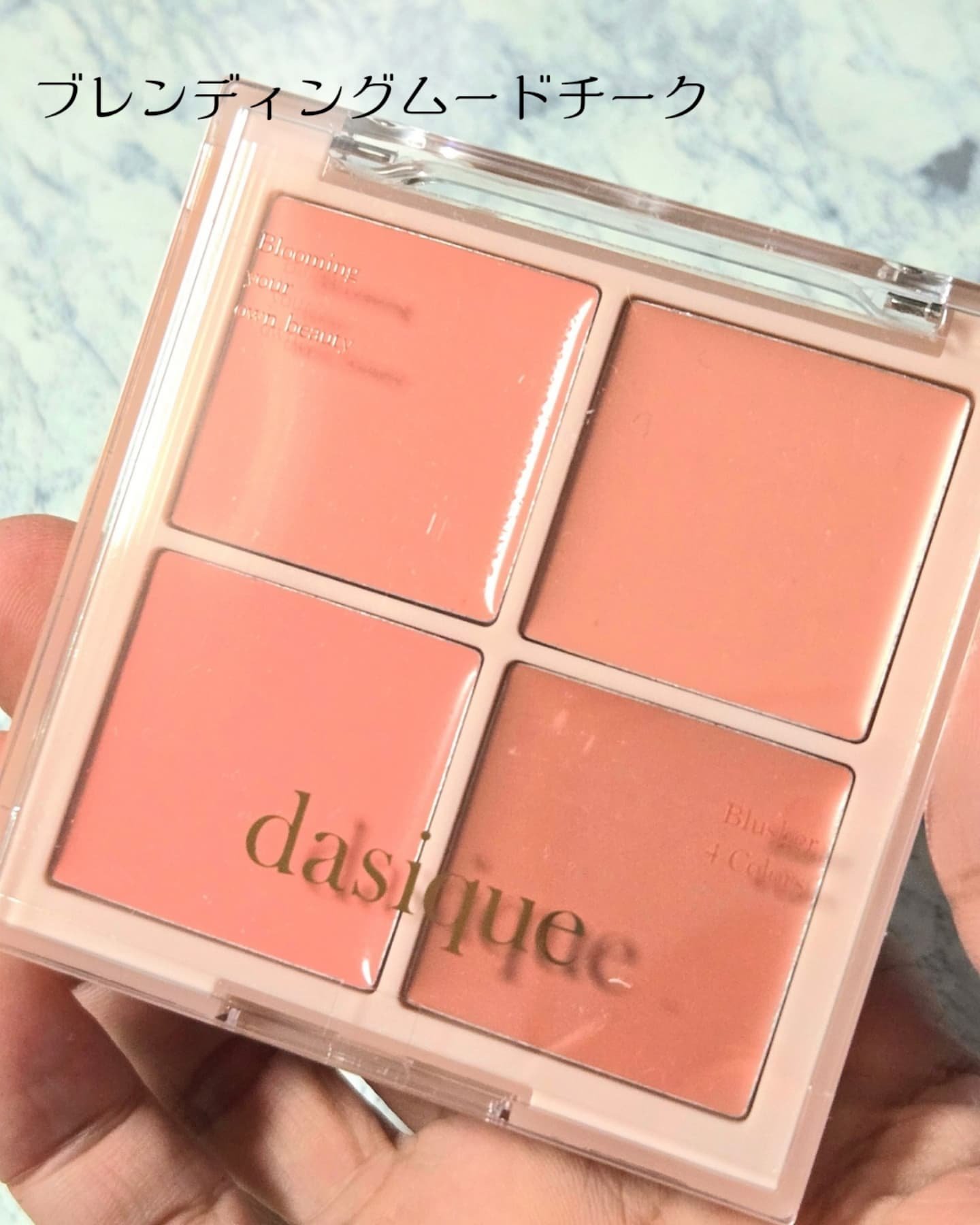 ブレンディングムードチーク/dasique/パウダーチークを使ったクチコミ（2枚目）