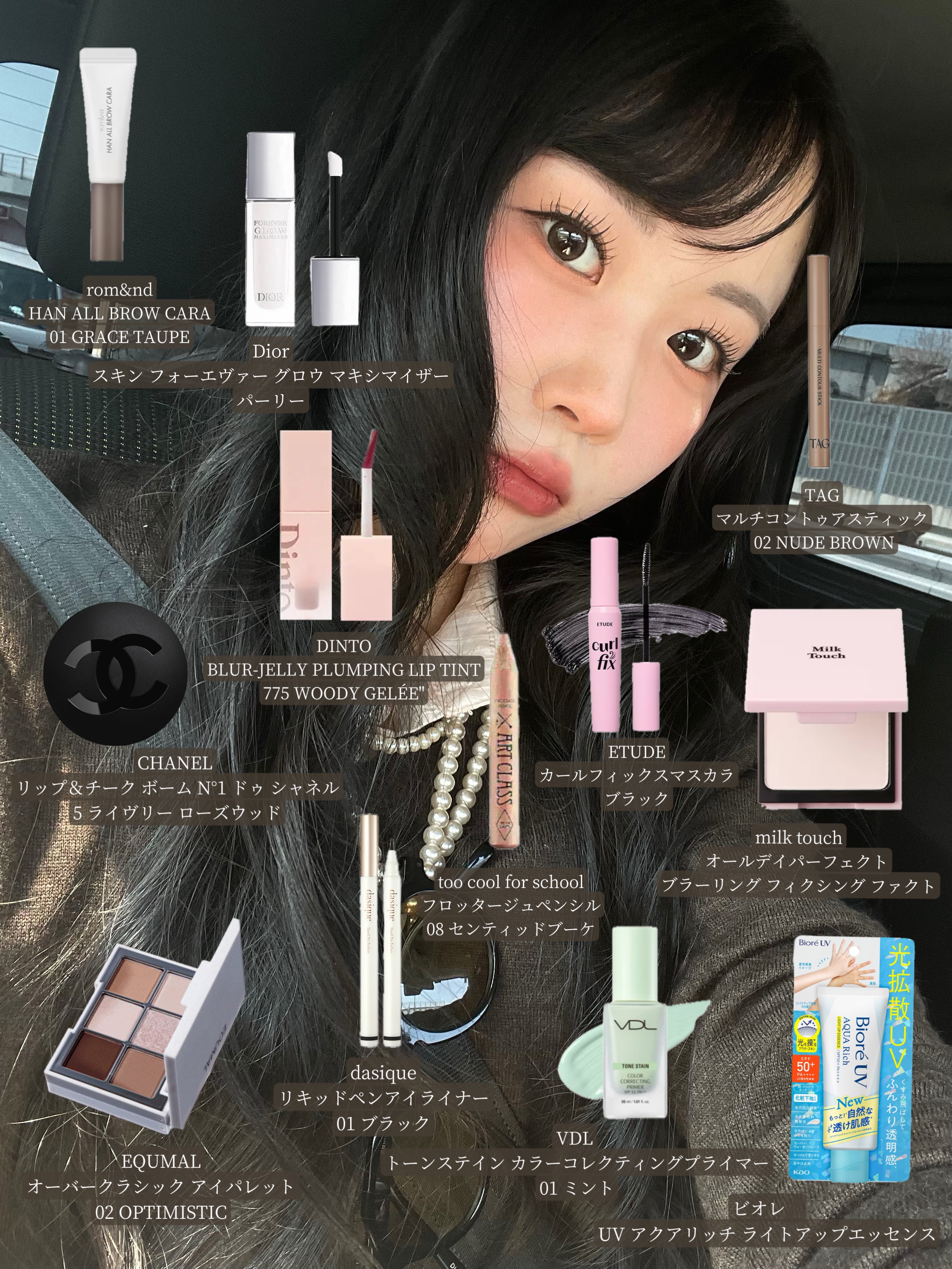 リキッドペンアイライナー 01 ブラック/dasique/リキッドアイライナーを使ったクチコミ（1枚目）