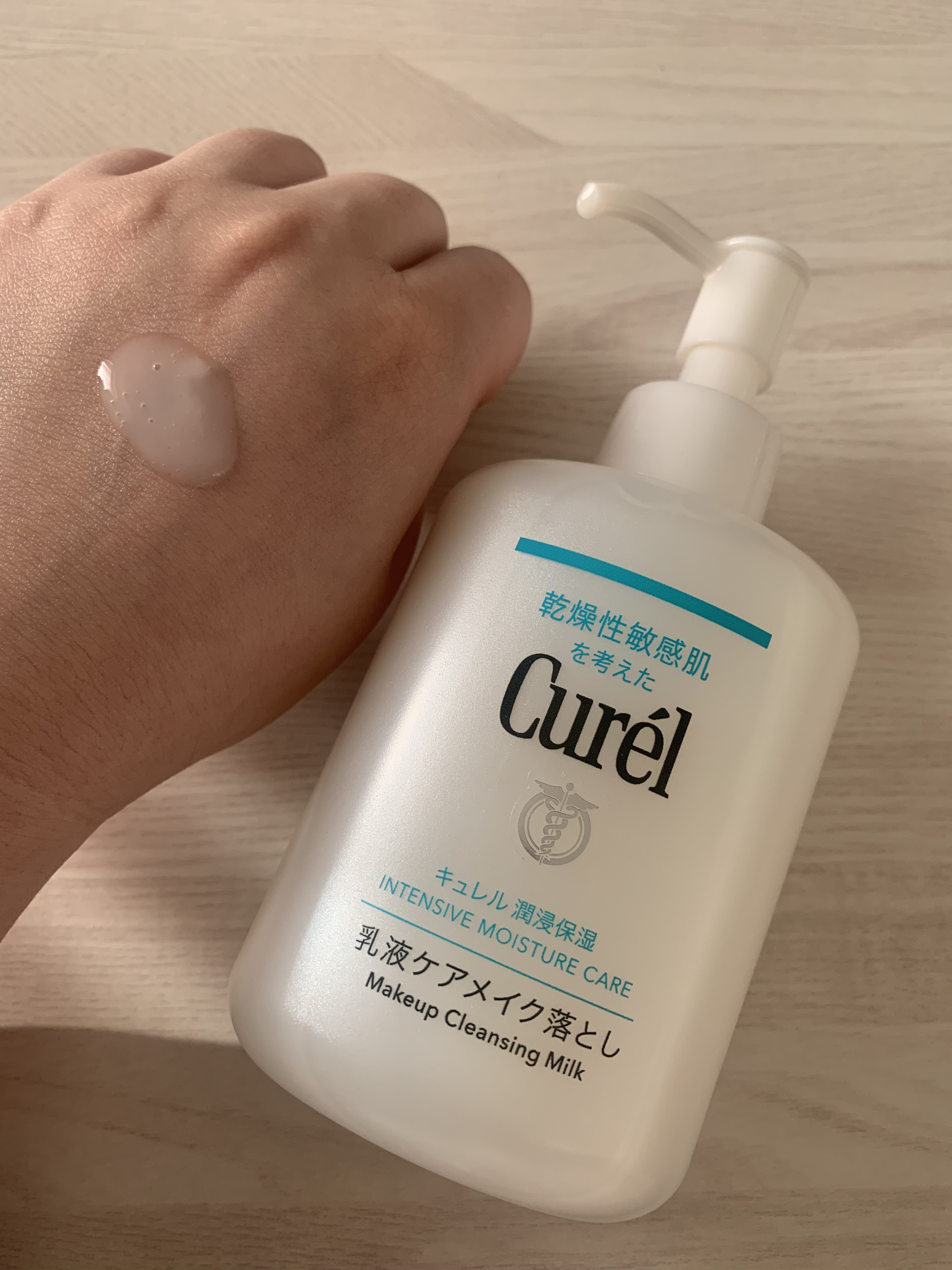 キュレル 潤浸保湿 乳液ケアメイク落とし/キュレル/ミルククレンジングを使ったクチコミ（2枚目）