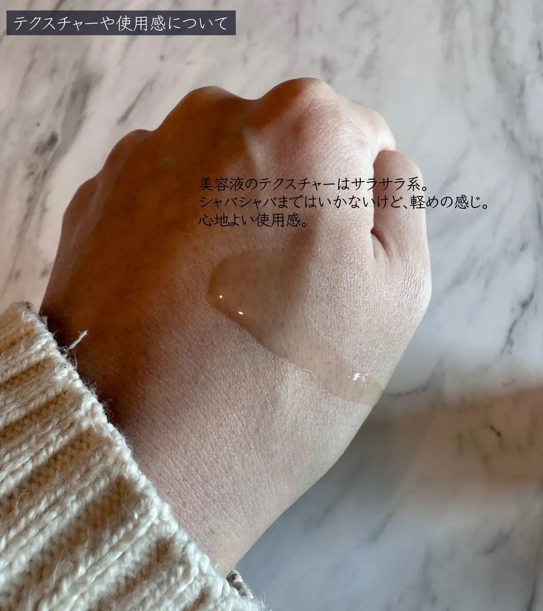 V エッセンス/unlabel/美容液を使ったクチコミ(3枚目)