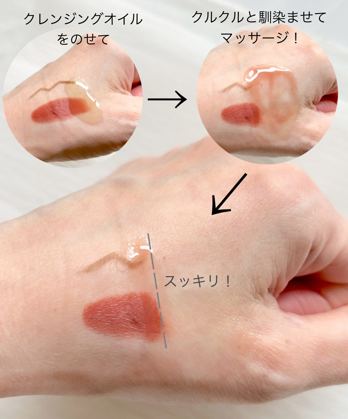 5番 白玉グルタチオンCアロママッサージクレンジング/numbuzin/オイルクレンジングを使ったクチコミ（2枚目）