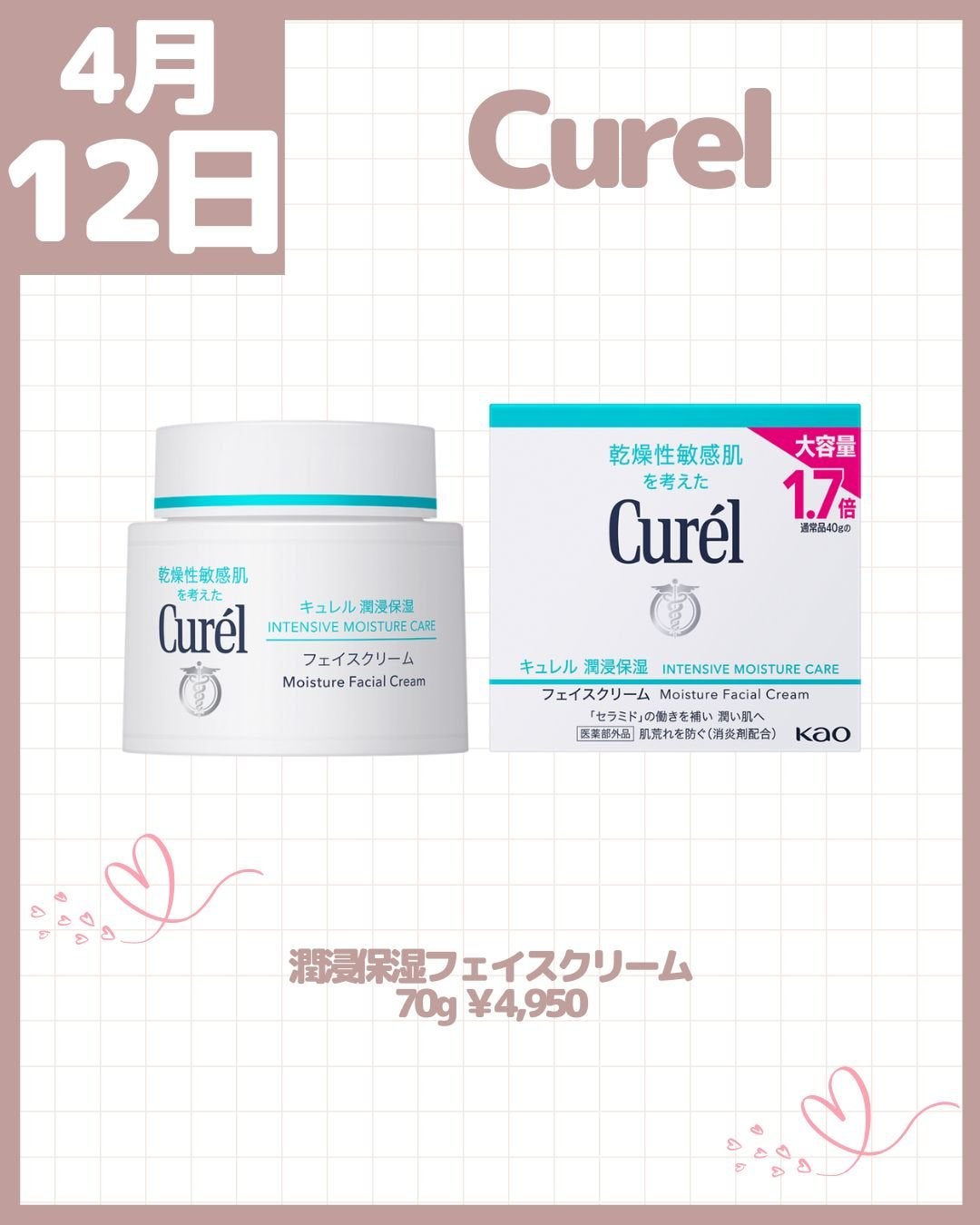 SNIDEL ルージュ クチュール/SNIDEL BEAUTY/口紅を使ったクチコミ(3枚目)