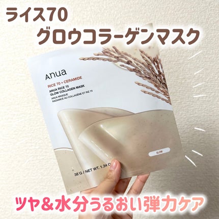 桃70ナイアシンコラーゲンフェイスパック/Anua/シートマスク・パックを使ったクチコミ(4枚目)