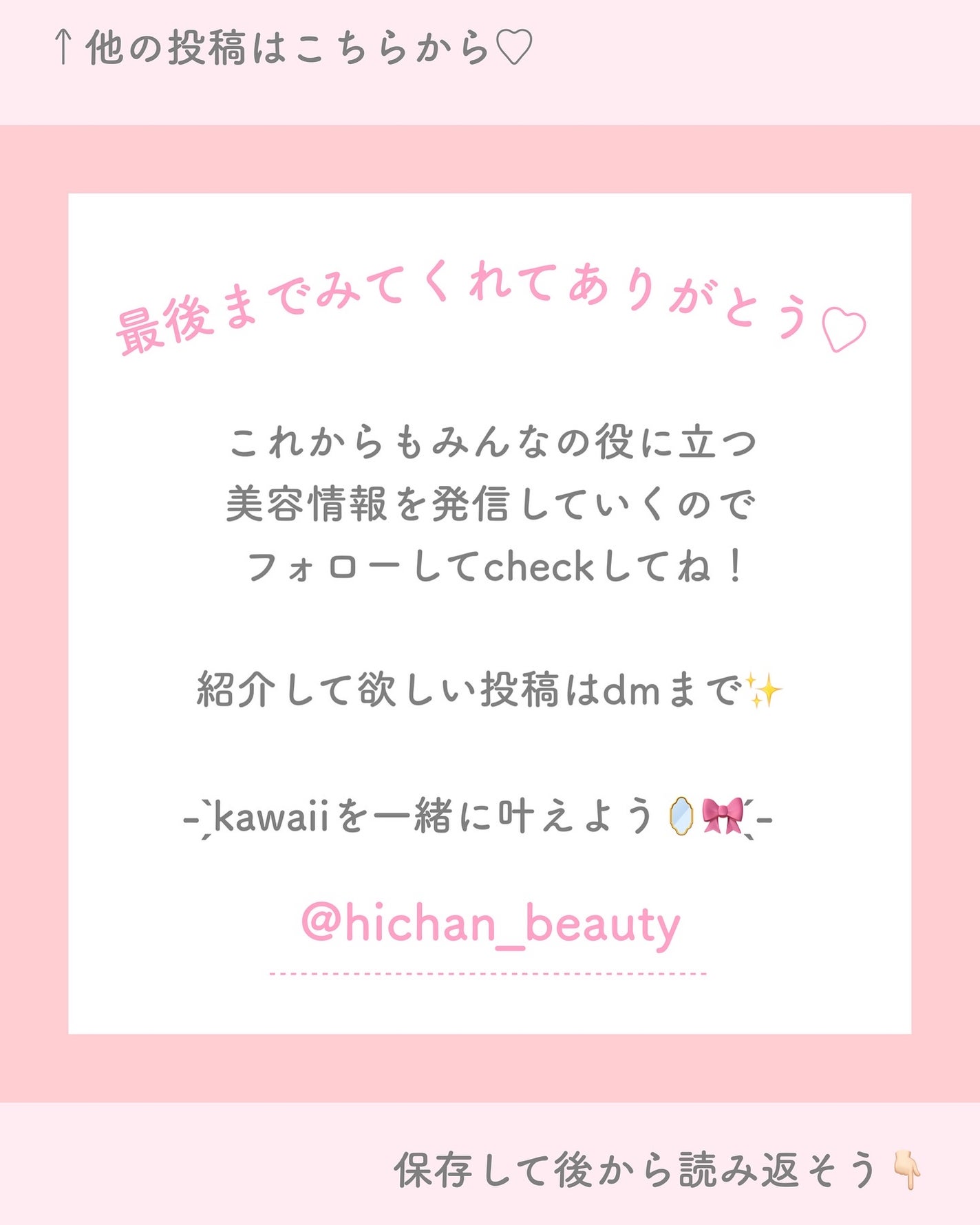 サミュ ガラクトポア セラム/SAM'U/美容液を使ったクチコミ(5枚目)