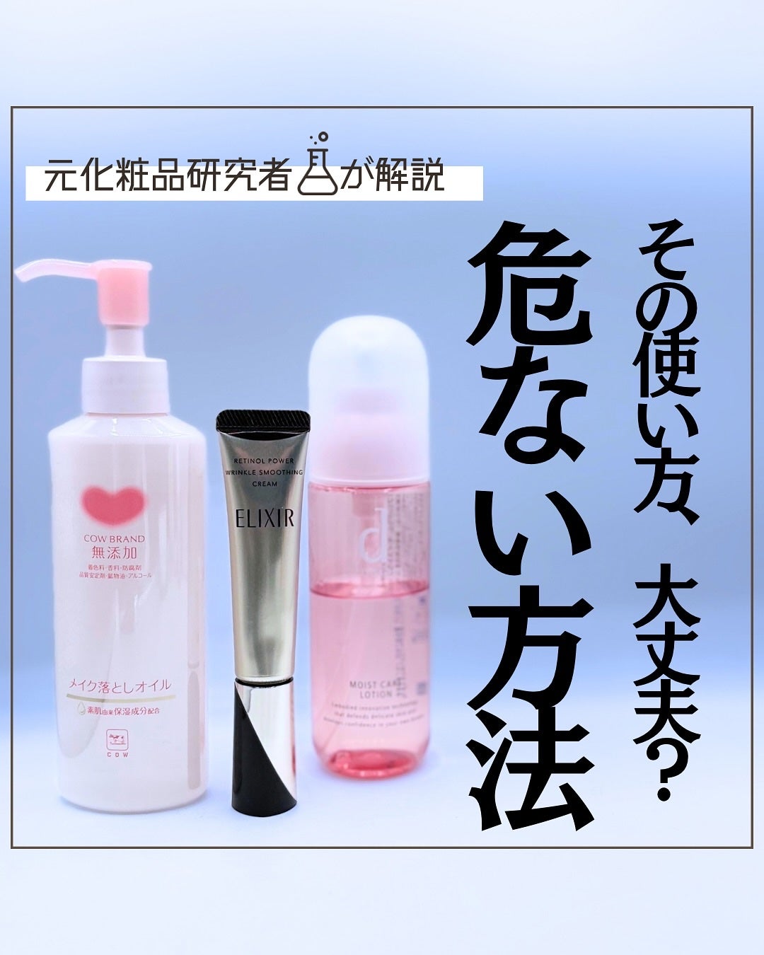 とまと村長@化粧品研究者 on LIPS 「バズってる商品や悩み解決するためのスキンケアのためにいろいろ使..」(1枚目)