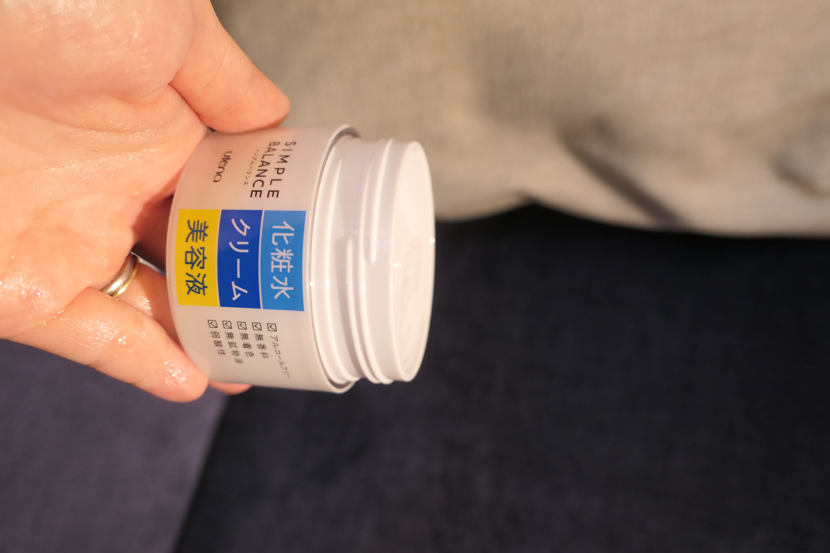 うるおいジェル/シンプルバランス/オールインワン化粧品を使ったクチコミ（1枚目）