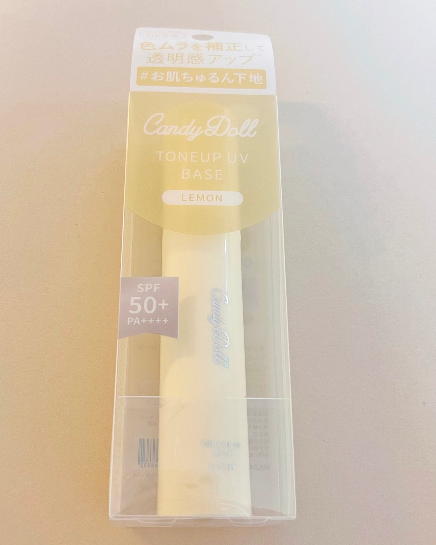 トーンアップUVベース/CandyDoll/化粧下地を使ったクチコミ(4枚目)