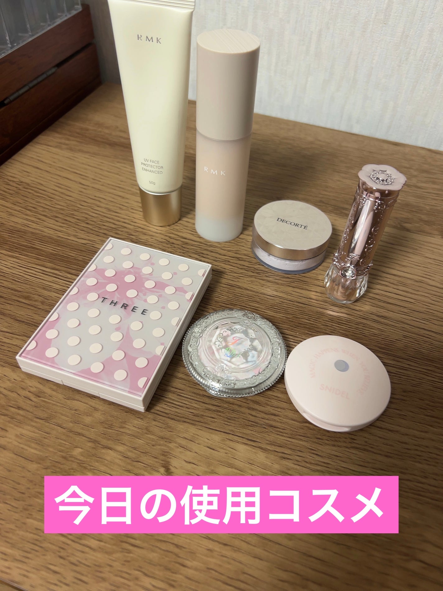 RMK ã©ã¹ãã£ã³ã° ãžã§ã«ã¯ãªãŒãã£ãã¡ã³ããŒã·ã§ã³/RMK/ã¯ãªãŒã ã»ãšãã«ãžã§ã³ãã¡ã³ããŒã·ã§ã³ã䜿ã£ãã¯ãã³ãïŒ1æç®ïŒ