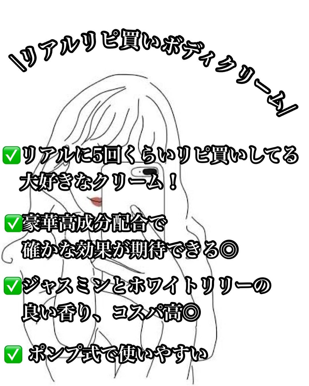 バイブラント ラディアンス アロマミルク/ジョンソンボディケア/ボディミルクを使ったクチコミ(2枚目)