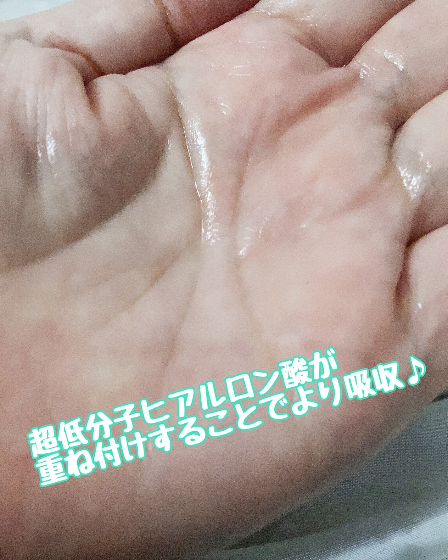 オリゴヒアルロン酸 5000 トナー/THE LAB by blanc doux(ザラボバイブランドゥ)/化粧水を使ったクチコミ(5枚目)