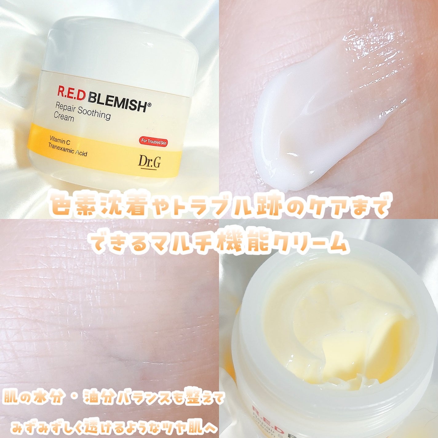 れいれいの美容垢🪞フォロバ100 on LIPS 「こっくりめかと思ったら塗ってみると軽めのテクスチャーで朝も夜も..」(2枚目)