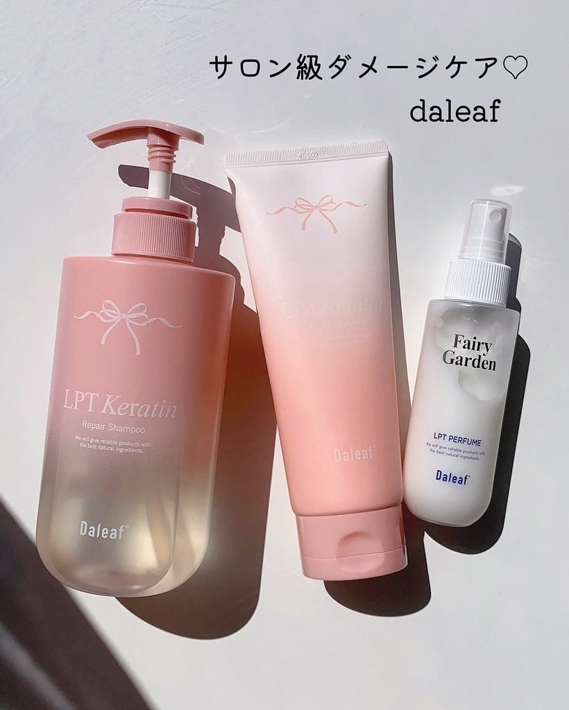 LPTケラチンリペアトリートメント/Daleaf/洗い流すヘアトリートメントを使ったクチコミ(1枚目)