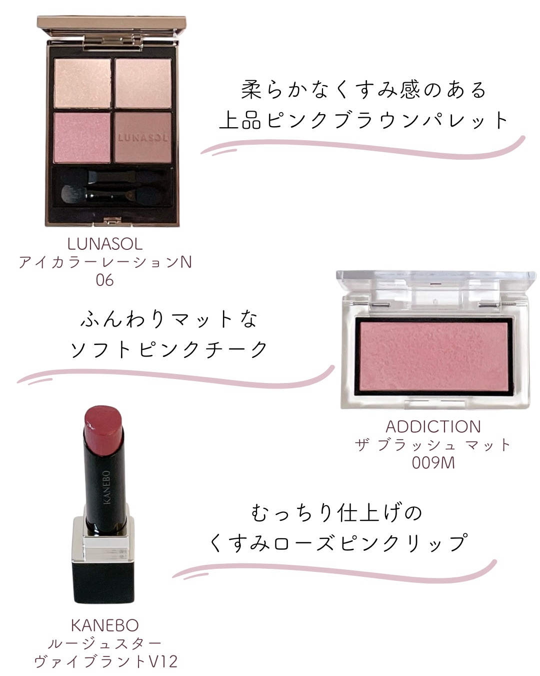 ルージュスターヴァイブラント/KANEBO/口紅を使ったクチコミ（3枚目）