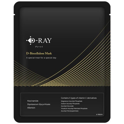 D-RAY D-バイオセルロースマスク
