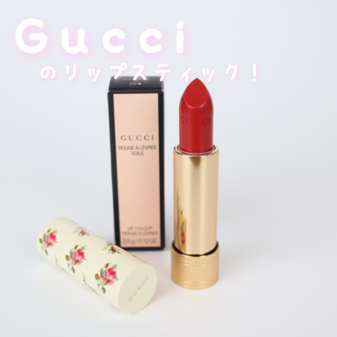グッチ ルージュ ア レーヴル ヴォワル/GUCCI beauty/口紅を使ったクチコミ（1枚目）