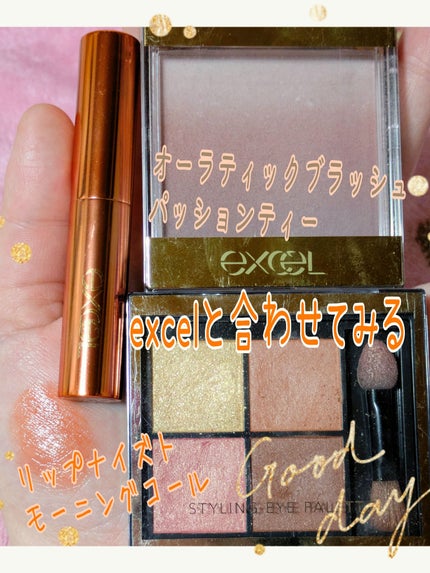 グラスティングメルティングバーム/rom&nd/リップバームを使ったクチコミ(2枚目)