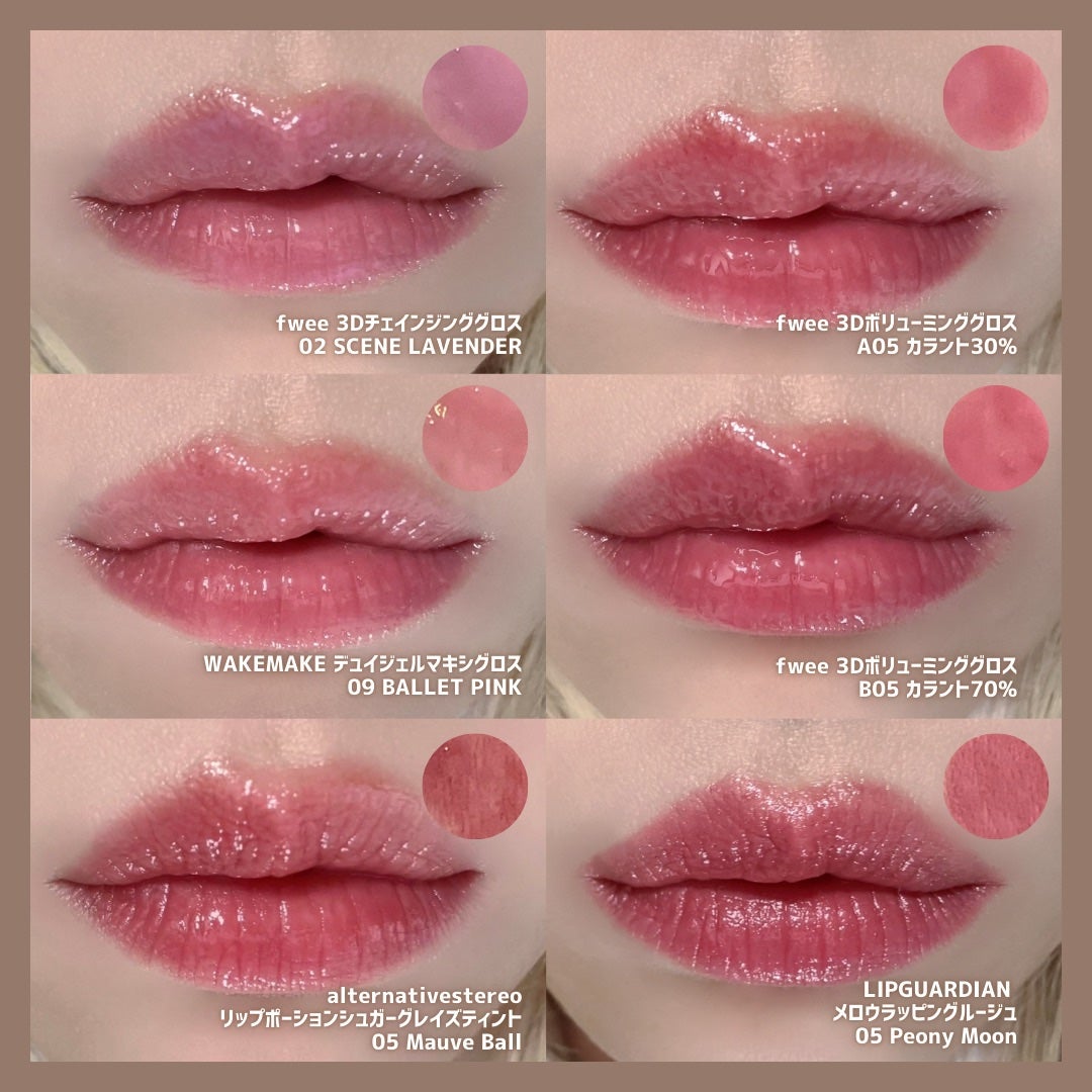 ムードインハンサーウォーターリキッドグロウ/hince/口紅を使ったクチコミ(4枚目)