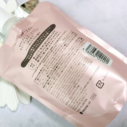 ロータス キューティクルヘアパック まとまり ティー&シトラスの香り/ダイアン/ヘアマスク・ヘアパックを使ったクチコミ(2枚目)