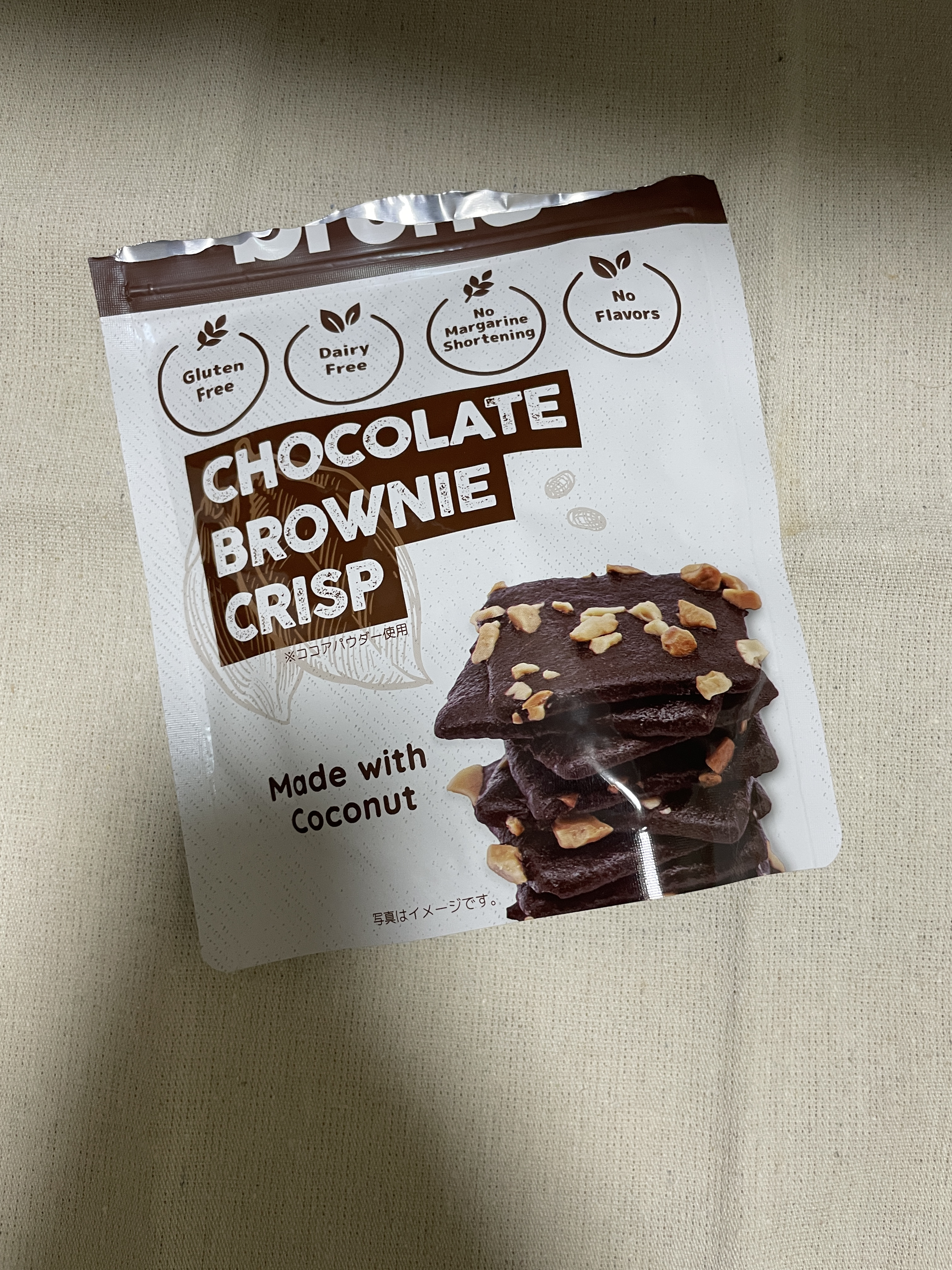クリスピーブラウニーチョコレート/bruno snak/食品を使ったクチコミ（1枚目）
