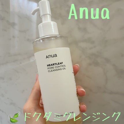 ドクダミ ポアコントロールクレンジングオイル/Anua/オイルクレンジングを使ったクチコミ(1枚目)
