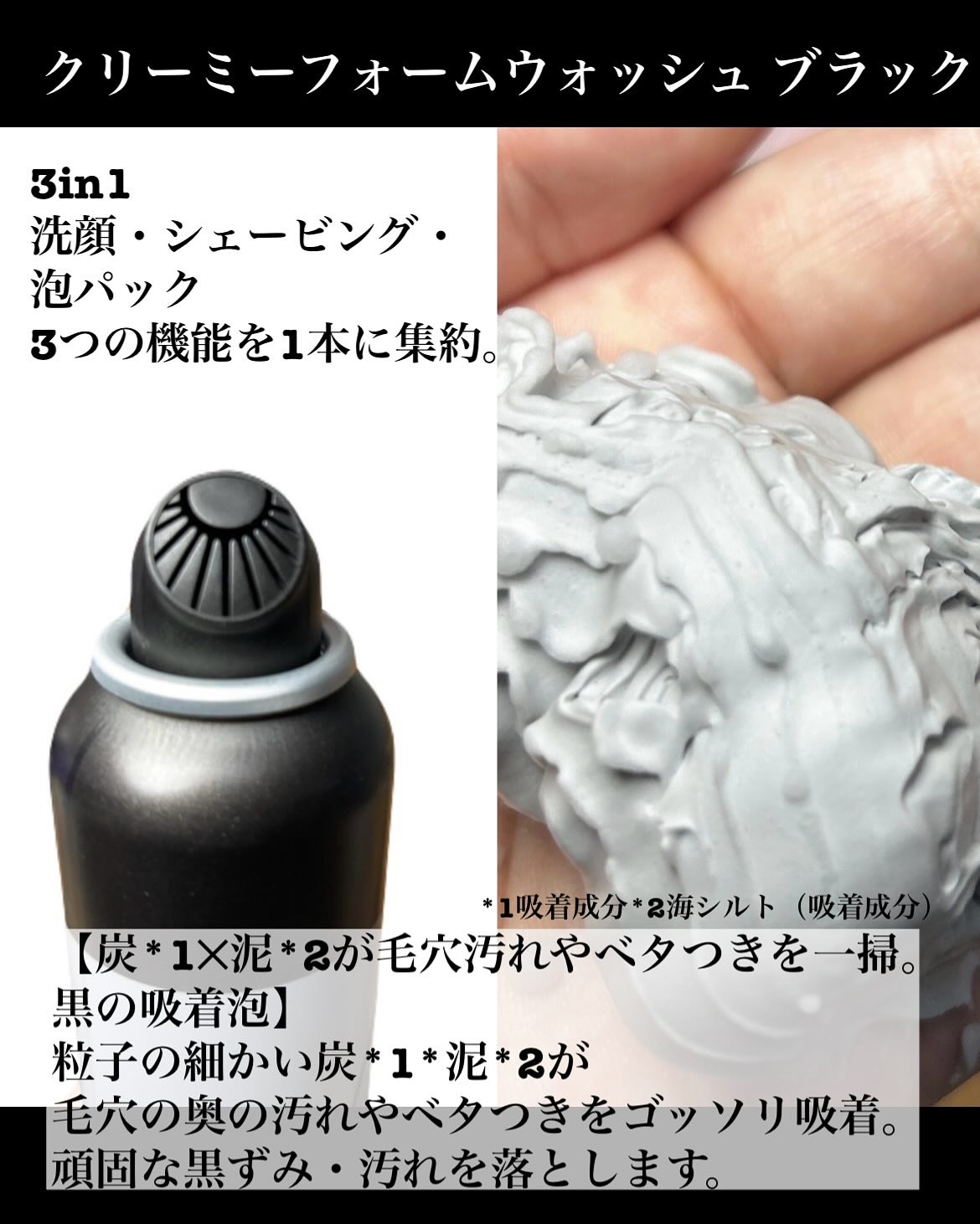 ディズム クリーミーフォームウォッシュ ブラック/DISM/泡洗顔を使ったクチコミ（2枚目）