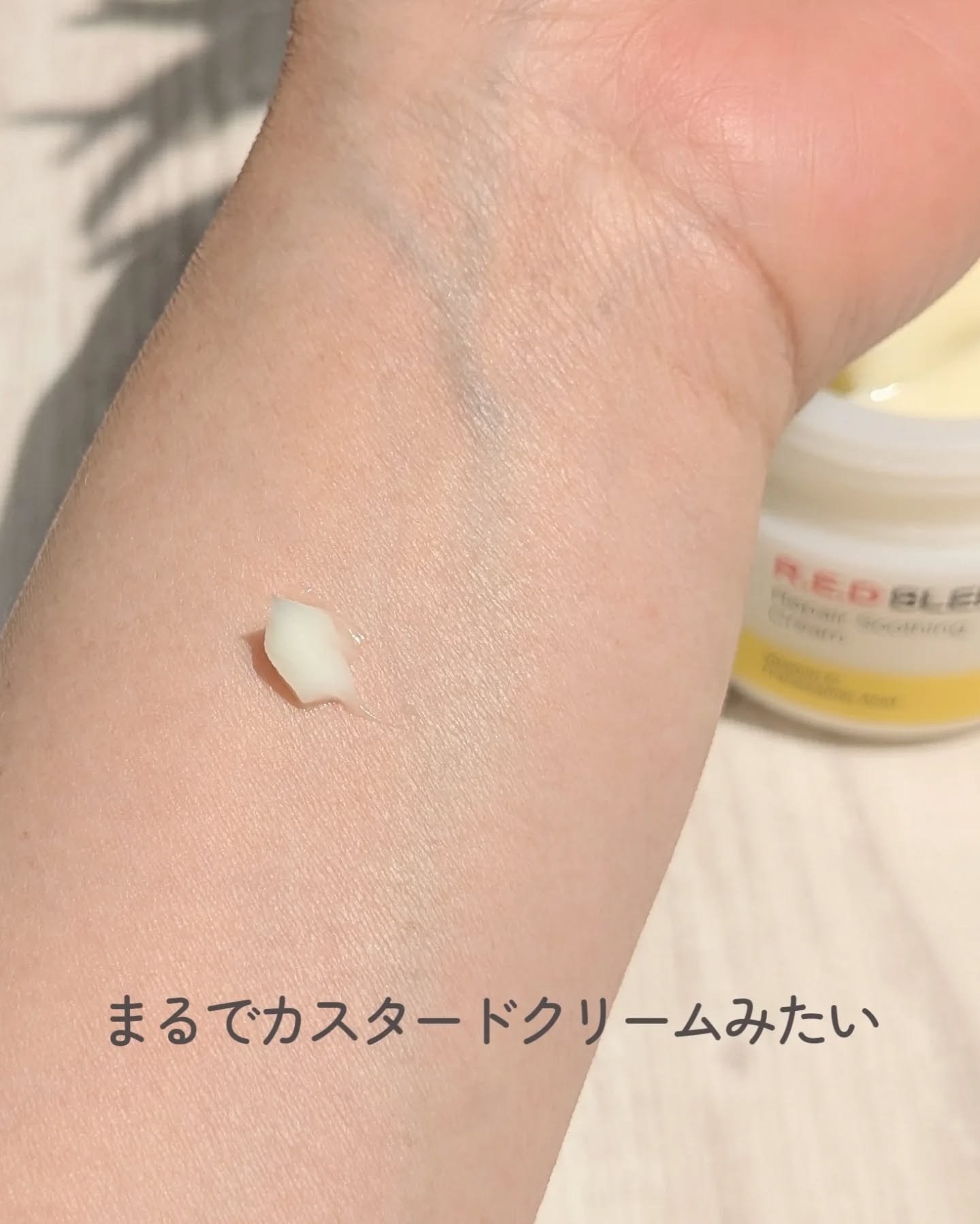 レッドブレミッシュ リペアスージングクリーム/Dr.G/フェイスクリームを使ったクチコミ（2枚目）