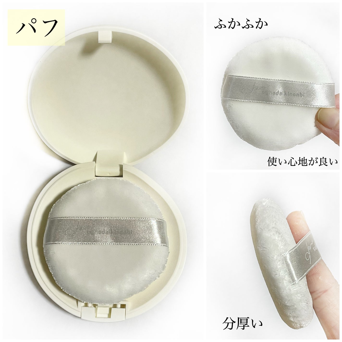 サナ 素肌記念日 薬用スキンケアパウダー ACホワイト【医薬部外品】/素肌記念日/プレストパウダーを使ったクチコミ(7枚目)