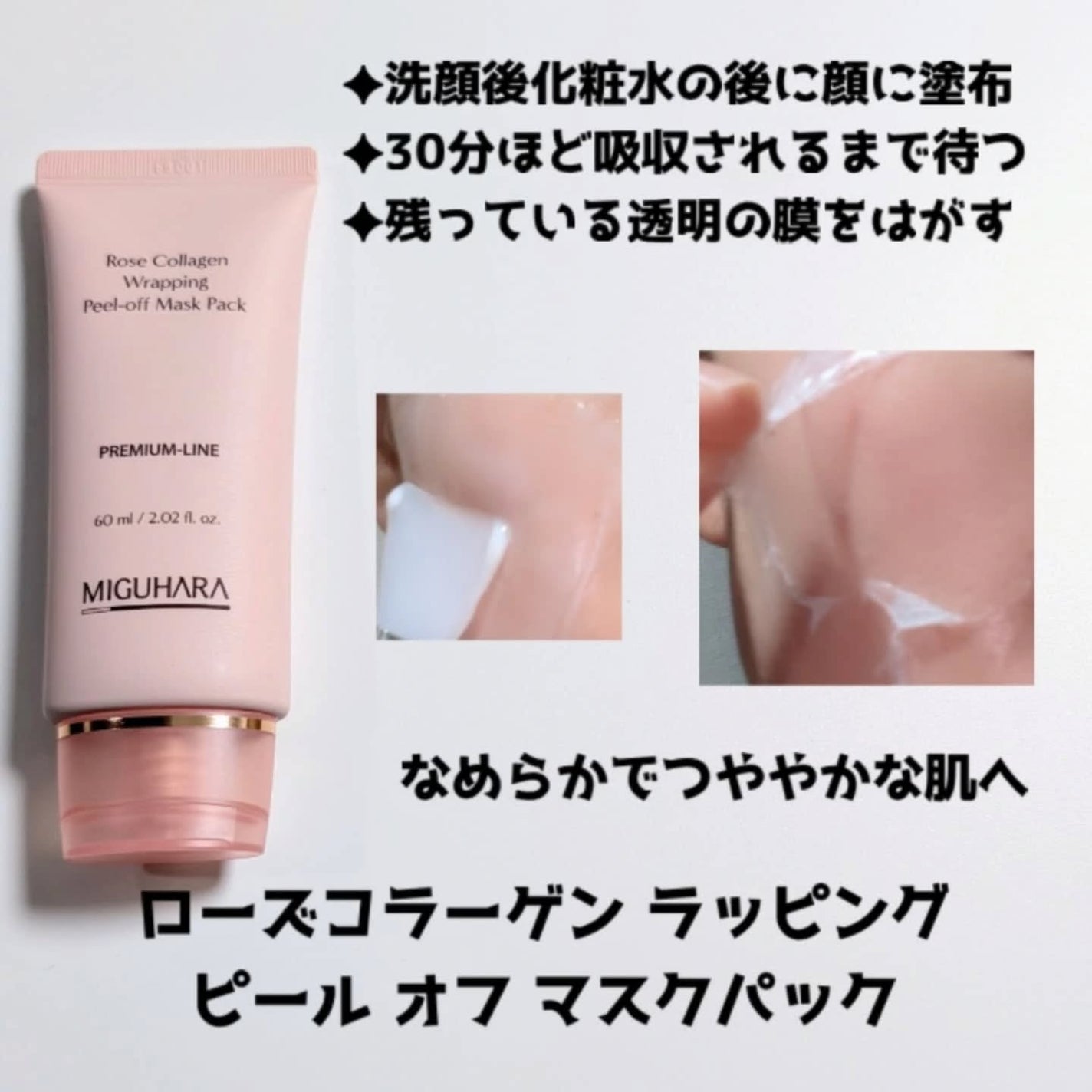 アンチリンクルエフェクトアンプルオリジン/MIGUHARA/美容液を使ったクチコミ(5枚目)