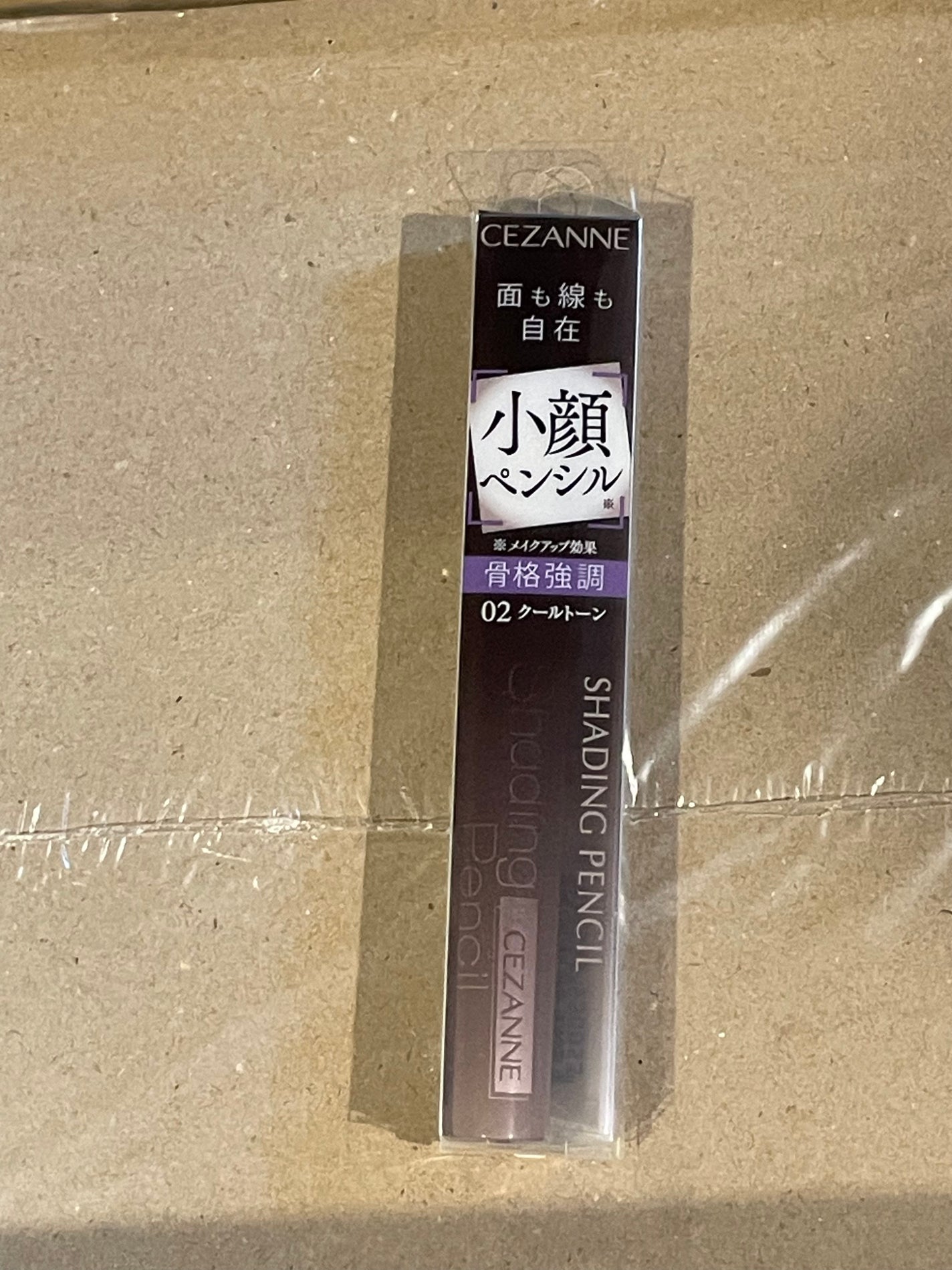シェーディングペンシル/CEZANNE/ハイライト・シェーディングを使ったクチコミ(1枚目)
