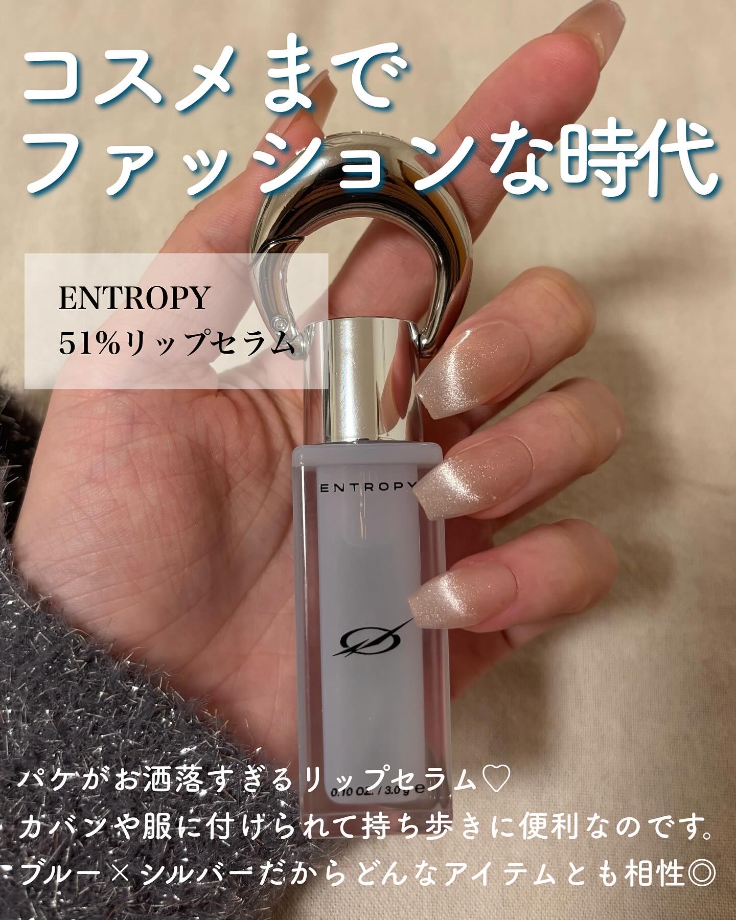 LIPSERUM/ENTROPY/リップ美容液を使ったクチコミ（2枚目）