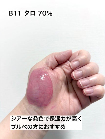 フィー 3Dボリューミンググロス/fwee/リップグロスを使ったクチコミ(3枚目)