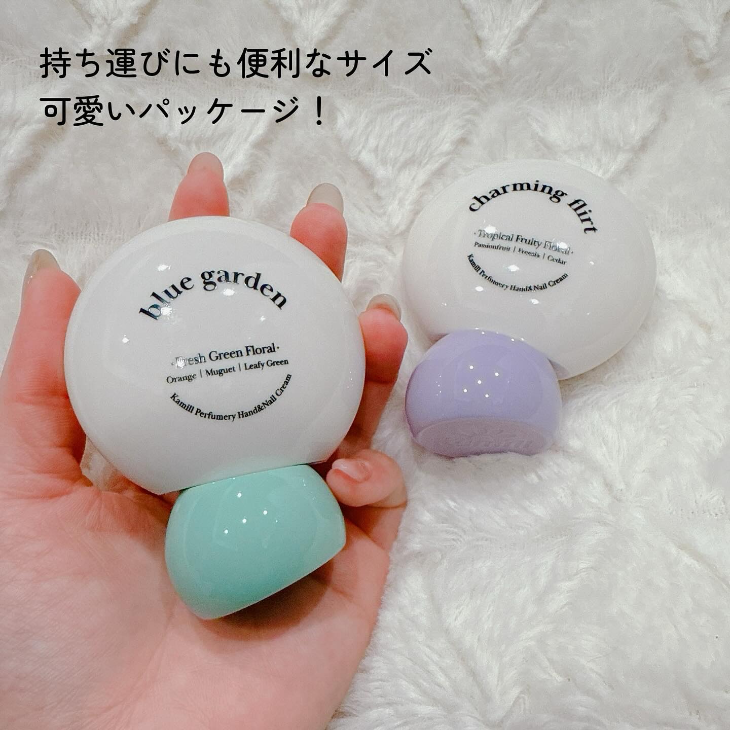 パフューマリー ハンド＆ネイルクリーム チャーミングフラート 50ml/カミール/ハンドクリームを使ったクチコミ（3枚目）