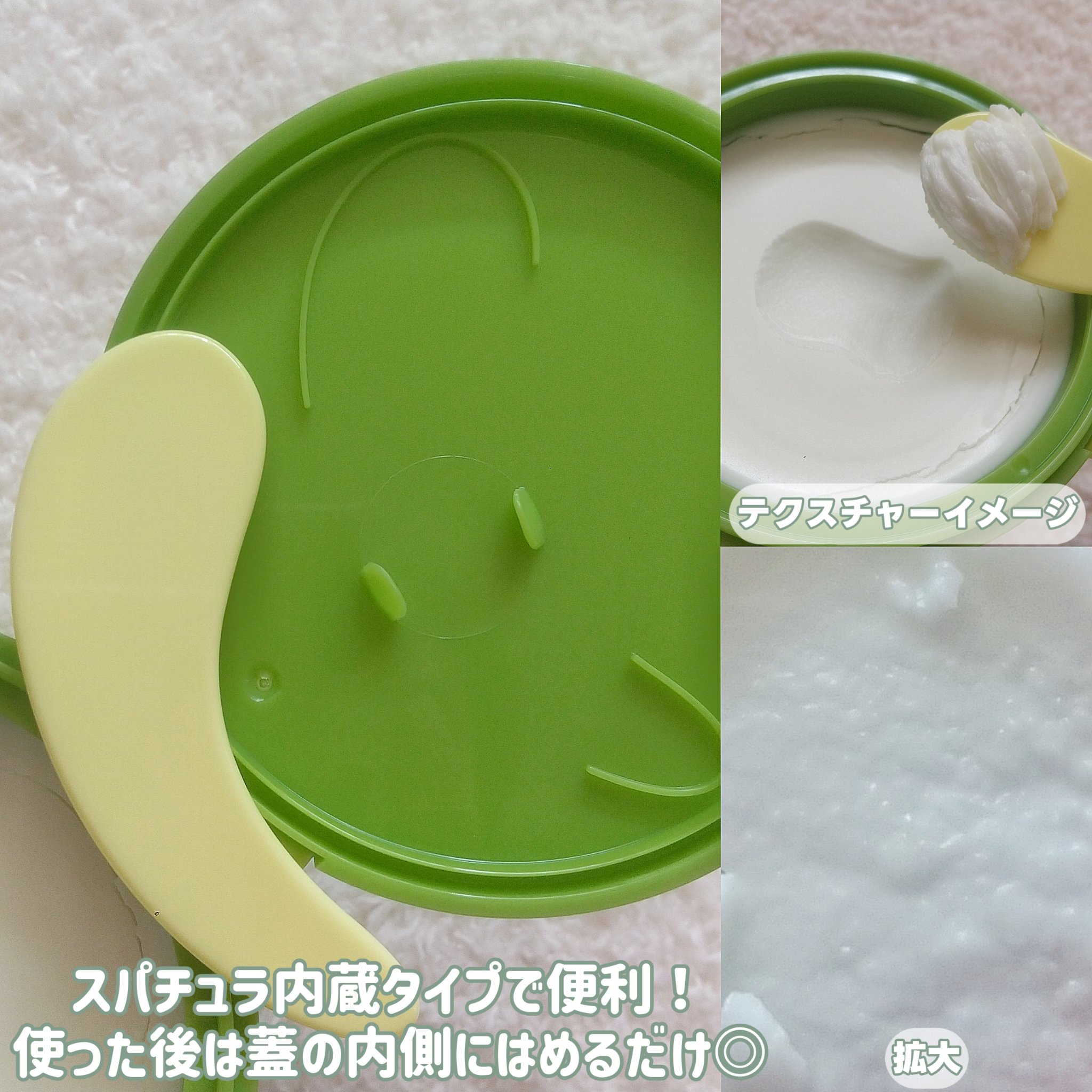 緑豆毛穴クレンジングミルクバーム/beplain/クレンジングバームを使ったクチコミ（3枚目）