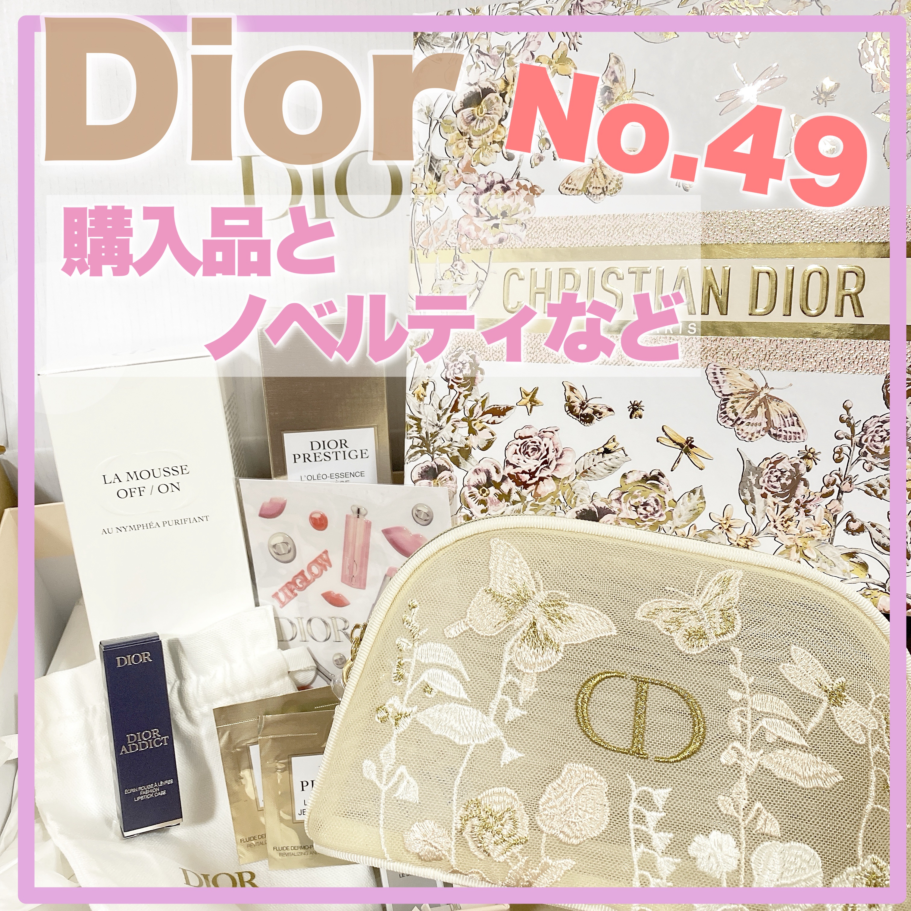 プレステージ ホワイト オレオ ローション ルミエール/Dior/化粧水を使ったクチコミ（2枚目）