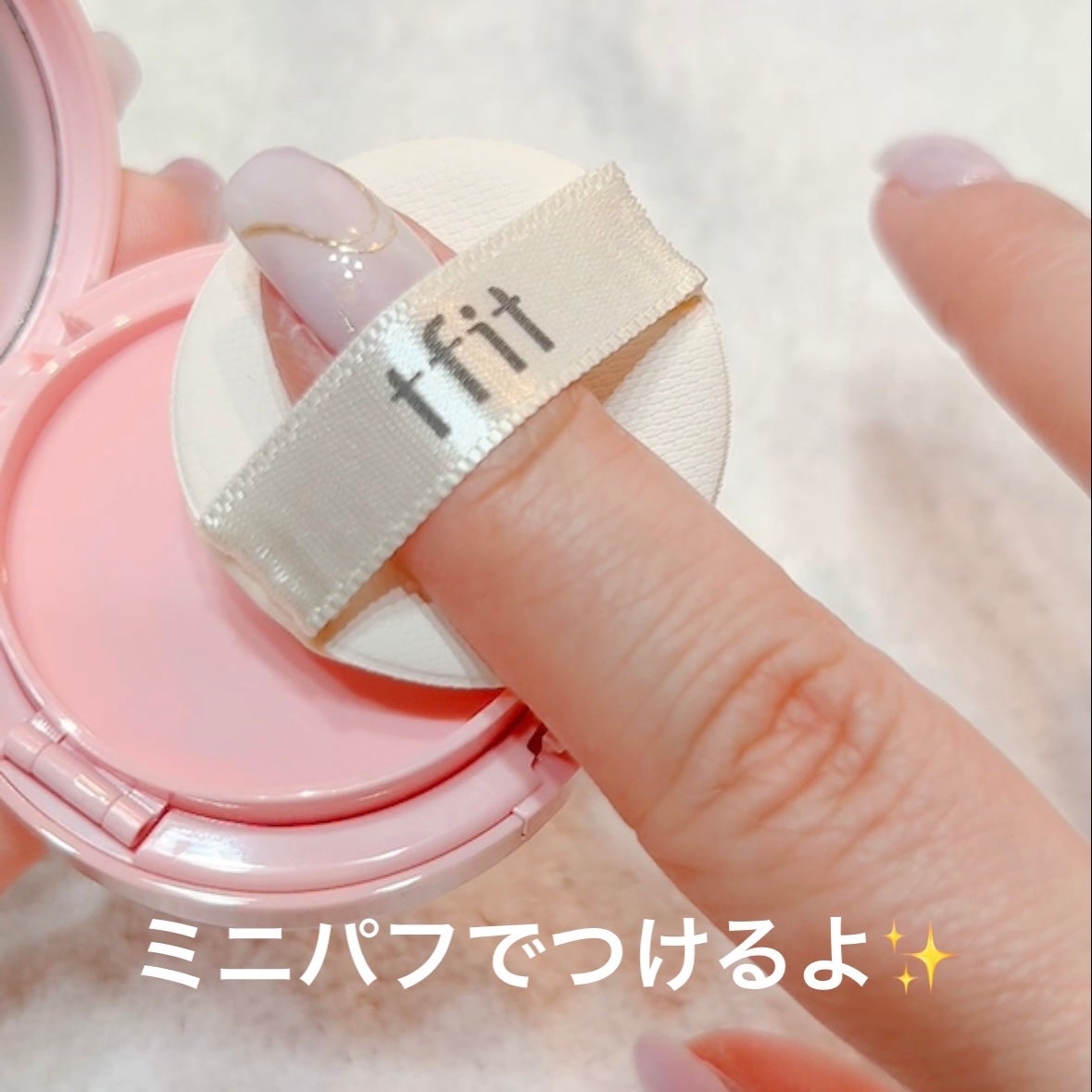 フラッフィーベルベットクッションチーク /TFIT/ジェル・クリームチークを使ったクチコミ(3枚目)