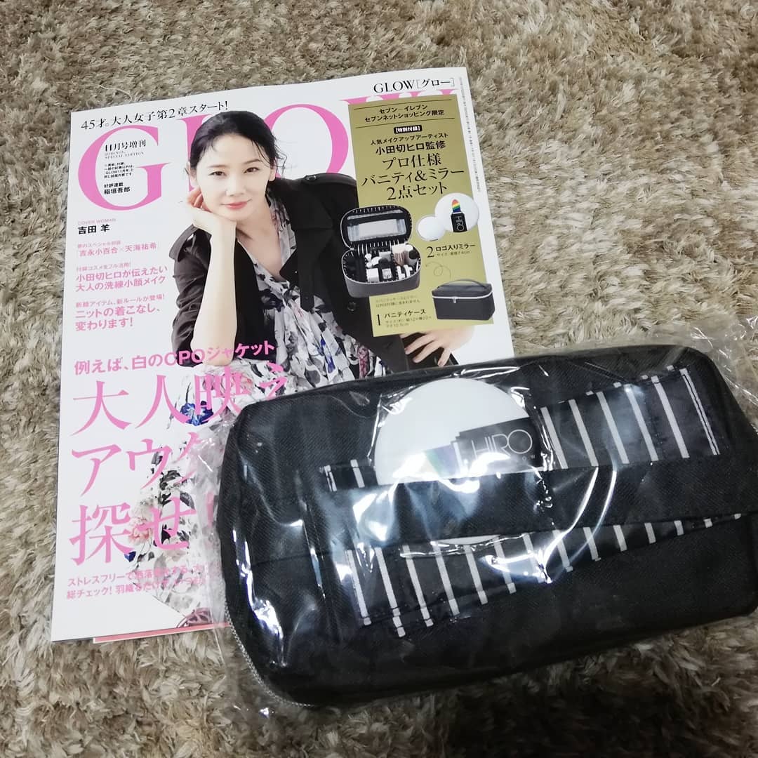 ひとりコスメ部 フォロバ100 on LIPS 「昔買った、glowグローのセブンイレブン限定👍👍😀🥰🥰#小田切..」(1枚目)
