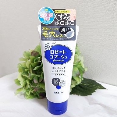 ロゼットゴマージュ クリアピール/ロゼット/スクラブ・ゴマージュを使ったクチコミ(1枚目)