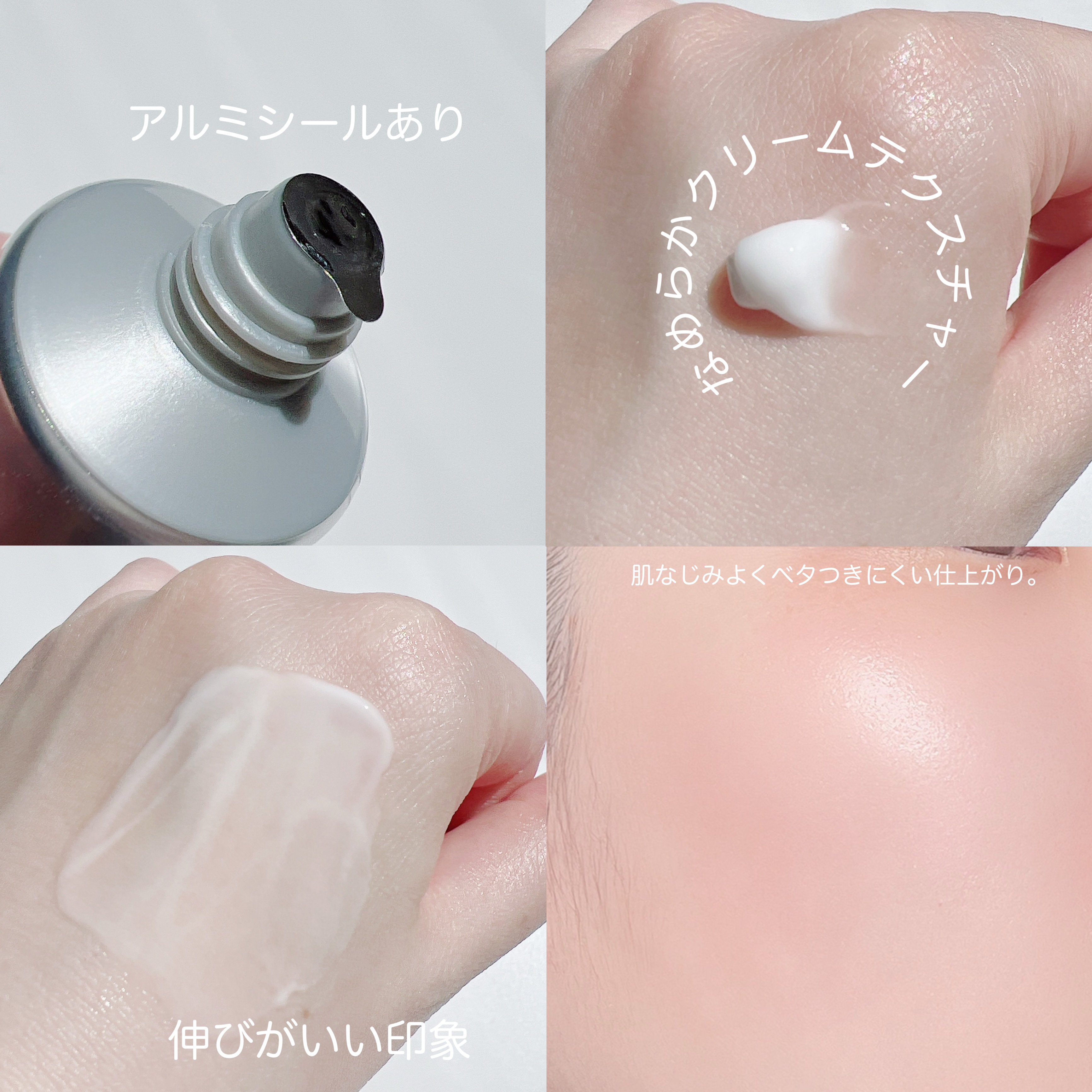 アクアスクワランモイスチャークリーム/S.NATURE/フェイスクリームを使ったクチコミ（3枚目）