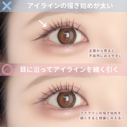 クリーミータッチライナー/キャンメイク/ジェルアイライナーを使ったクチコミ(9枚目)