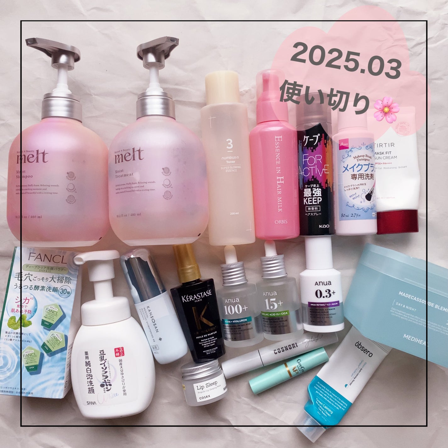 エッセンスインヘアミルク/オルビス/ヘアミルクを使ったクチコミ(1枚目)