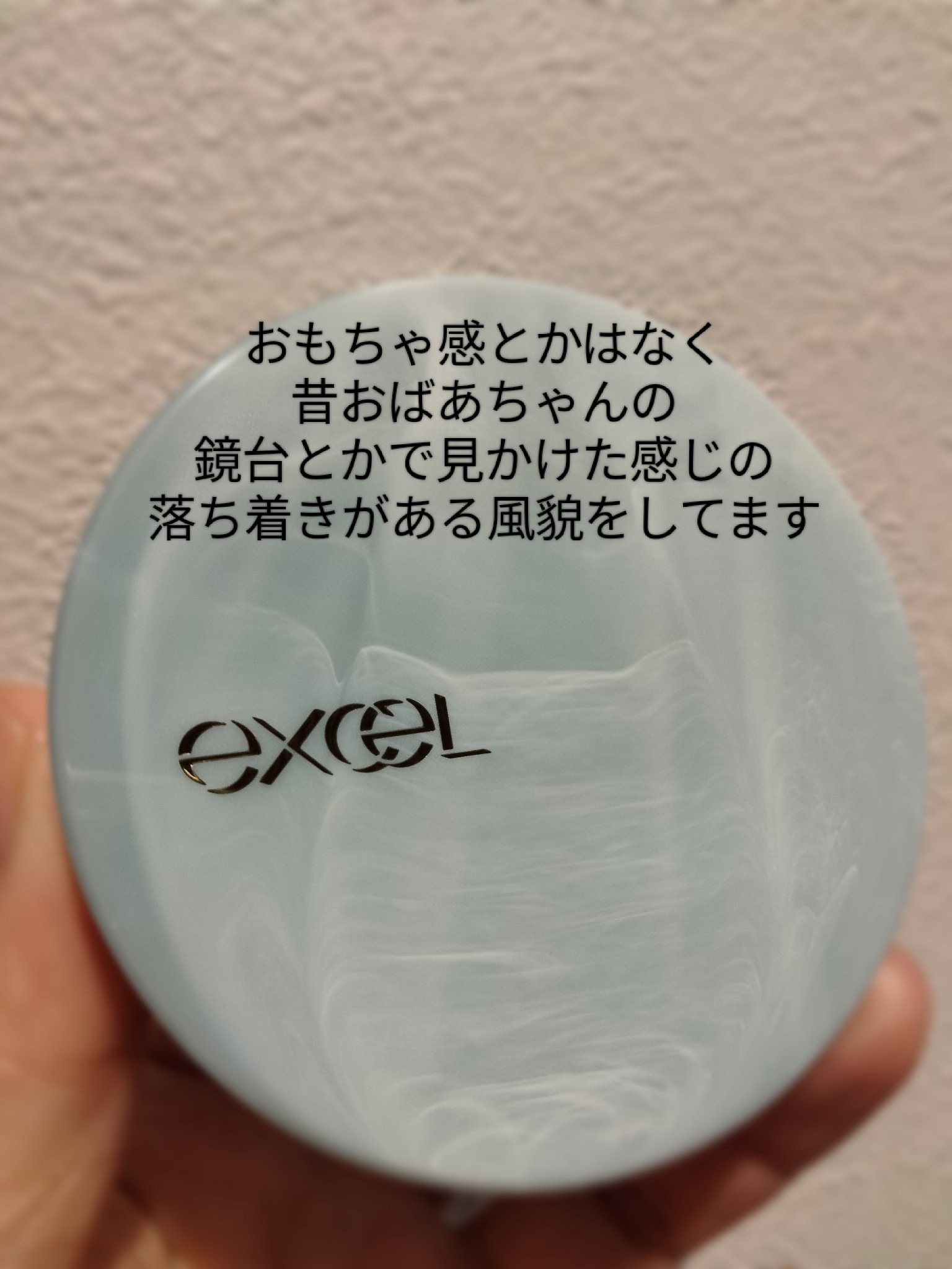 エクセル プロテクティブ  UVリタッチパウダー/excel/プレストパウダーを使ったクチコミ（3枚目）