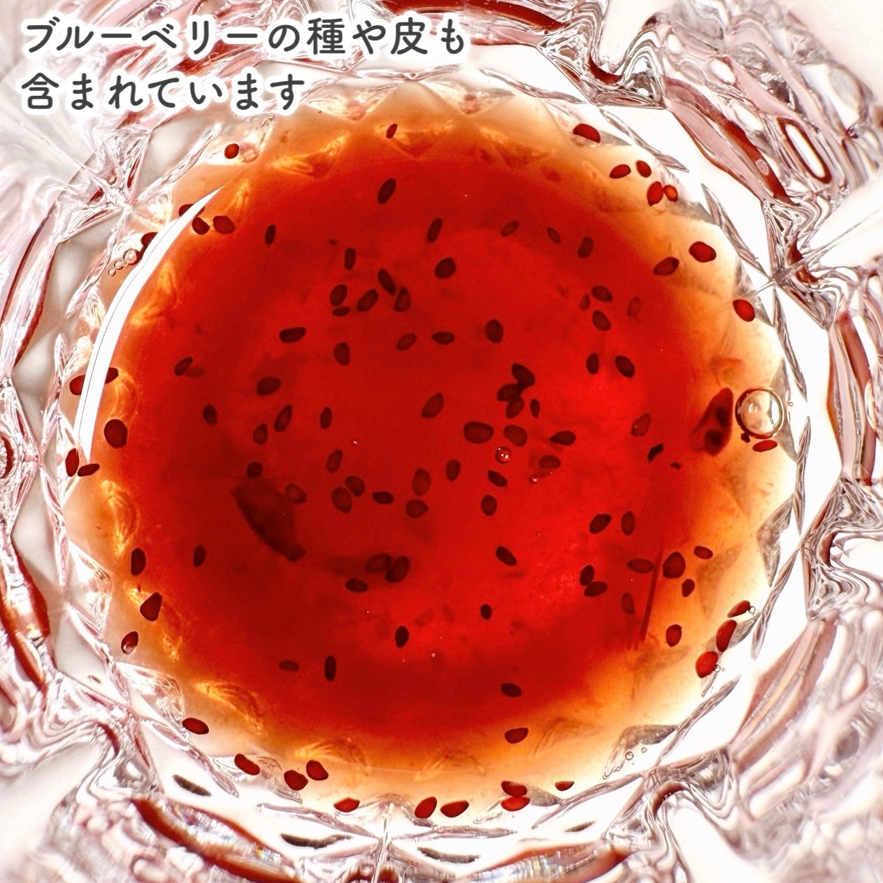 飲む、コ酢メ。ブルーベリー/Micoas/ドリンクを使ったクチコミ(5枚目)