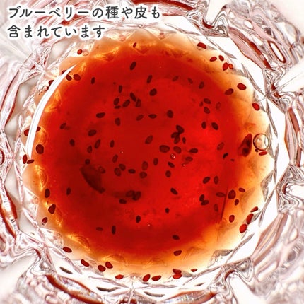 飲む、コ酢メ。ブルーベリー/Micoas/ドリンクを使ったクチコミ(5枚目)