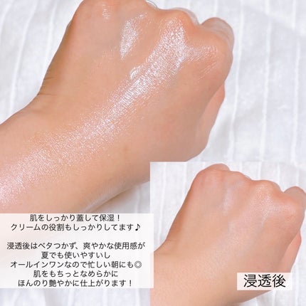 ハトムギオールインワンゲル/プラチナレーベル/オールインワン化粧品を使ったクチコミ(4枚目)