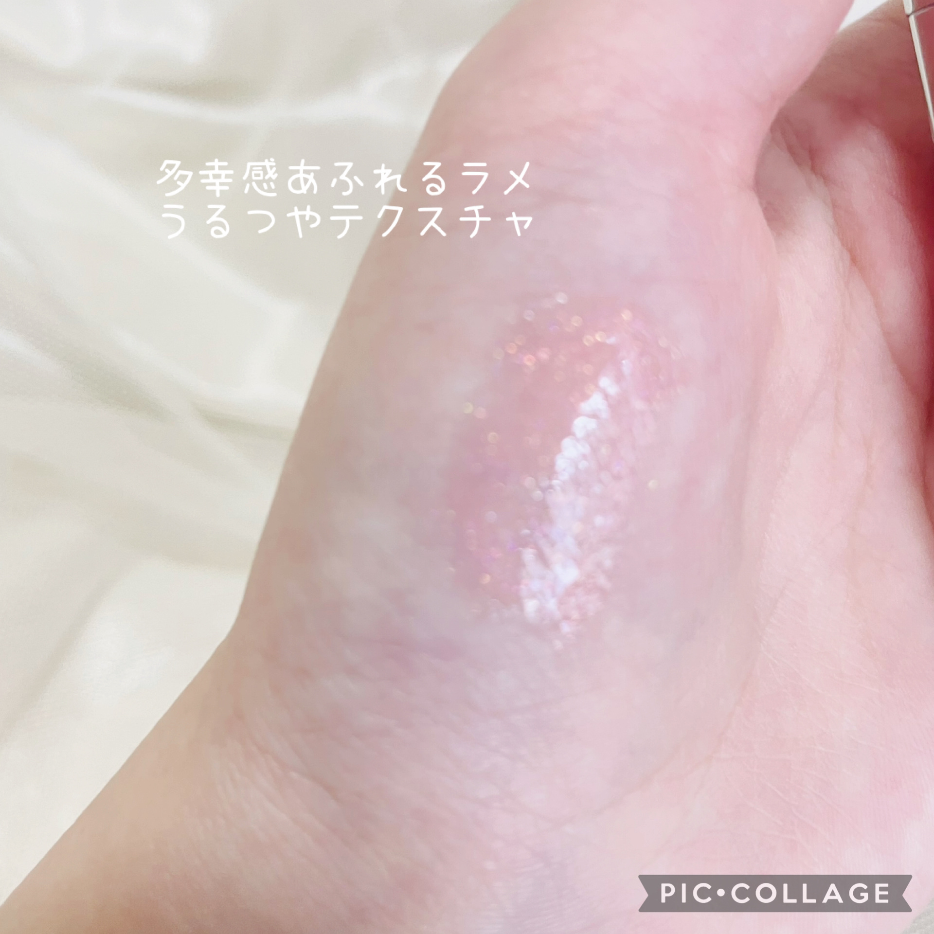 ディオール アディクト リップ マキシマイザー/Dior/リップグロスを使ったクチコミ（3枚目）