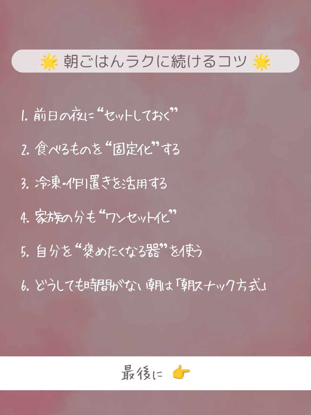 ðãšã ð on LIPS ãæãã¯ãé£ã¹ãã ããã€ãšããïŒïŒãæã£ãŠãã¿ãã¿ã§é£ã¹ãæé..ãïŒ5æç®ïŒ