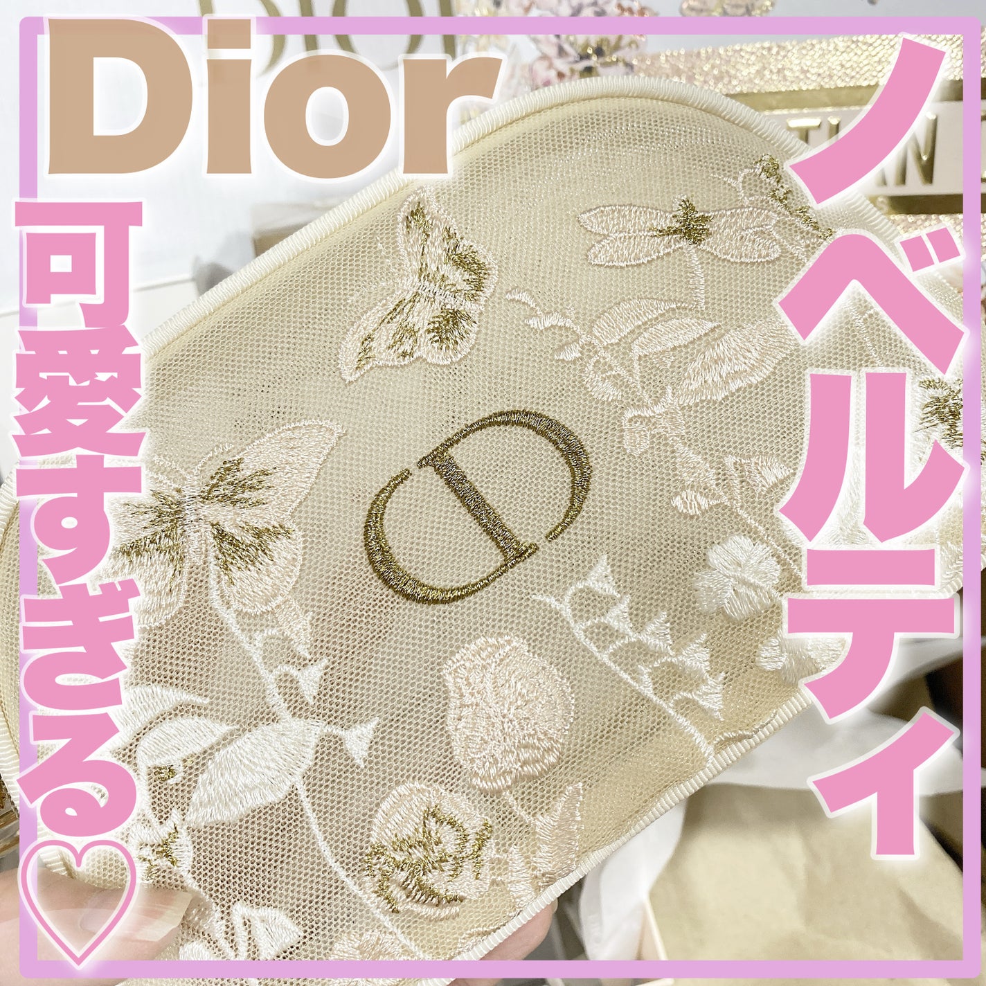 プレステージ ホワイト オレオ ローション ルミエール/Dior/化粧水を使ったクチコミ(1枚目)